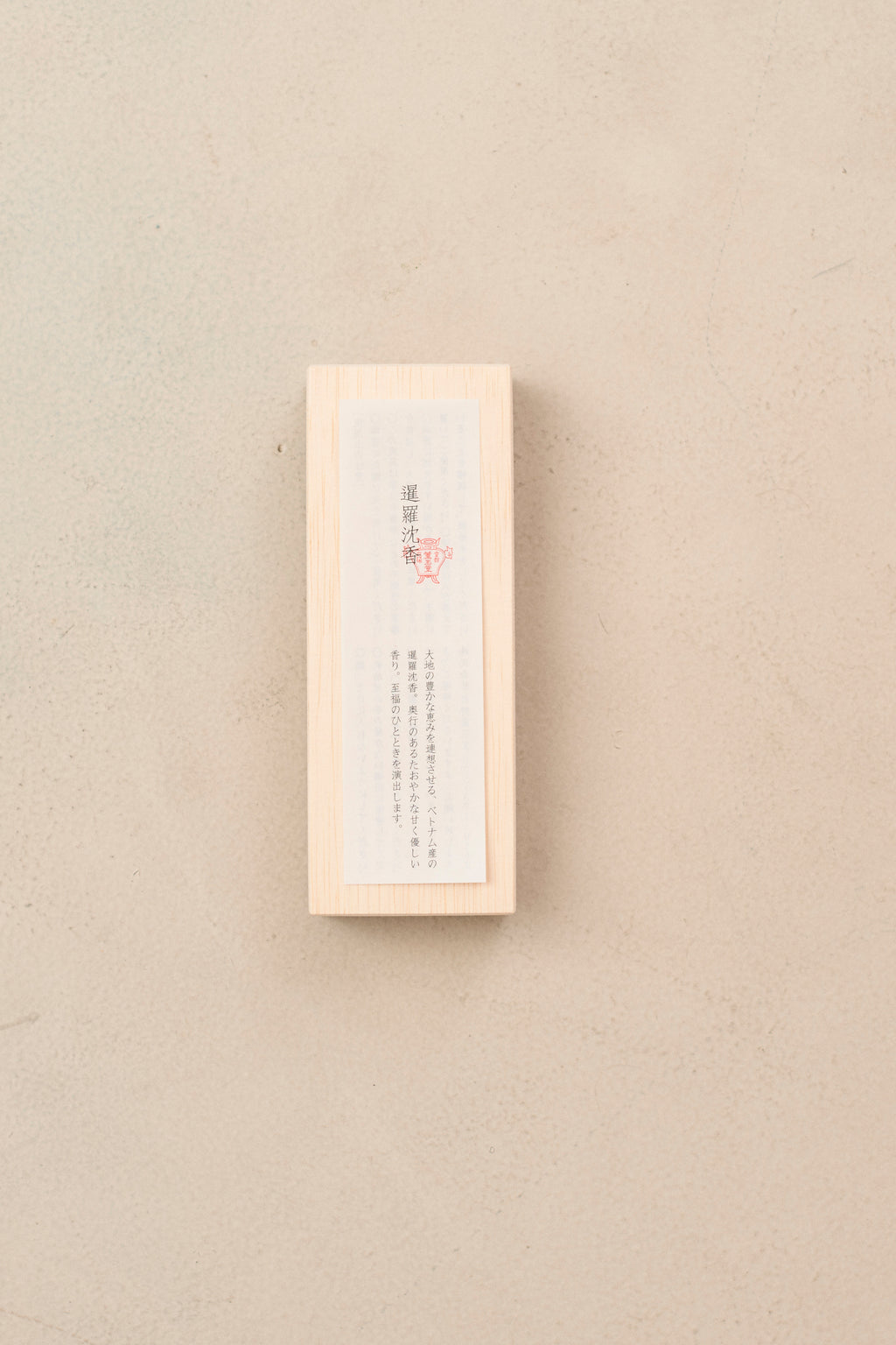 INCENSE