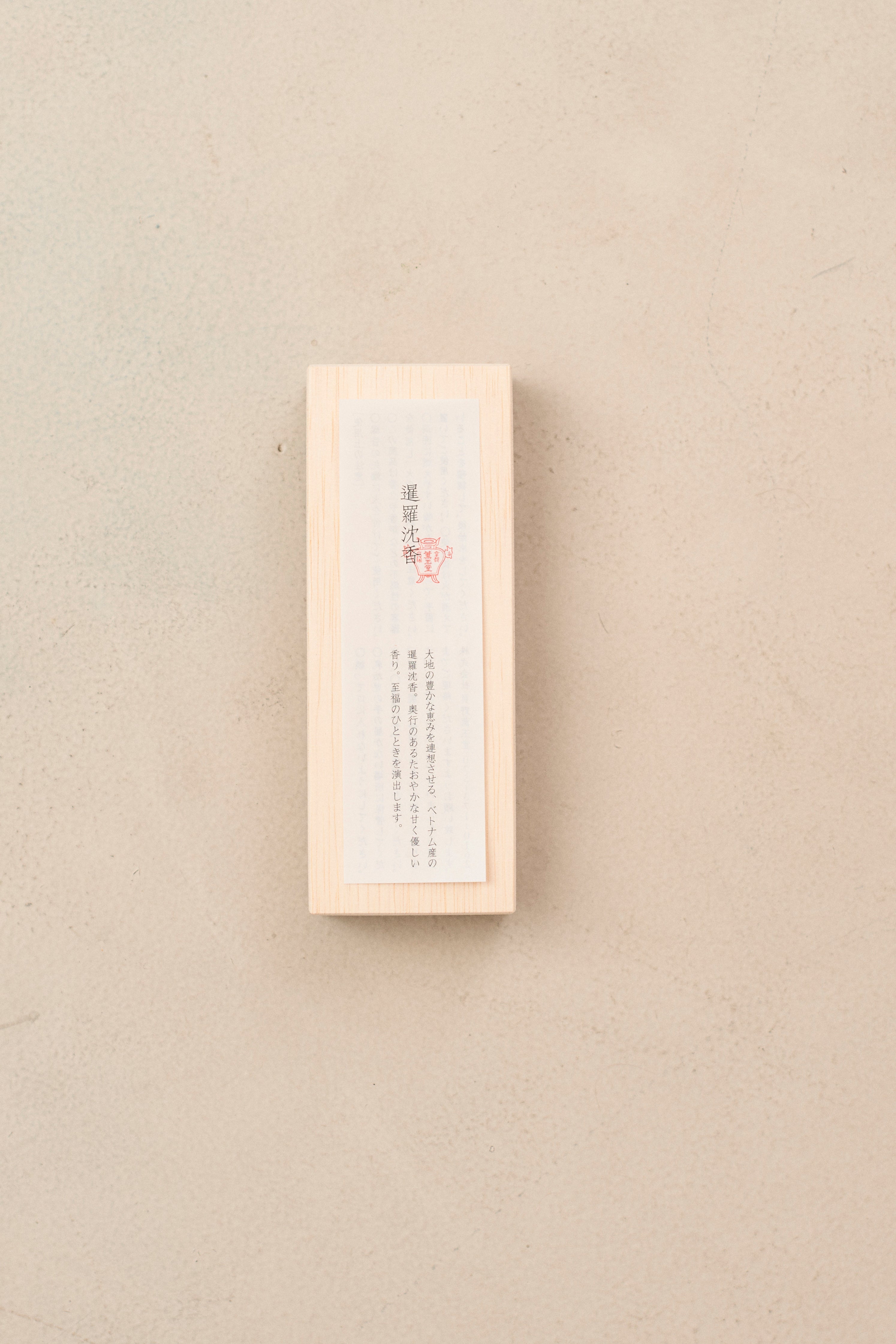 INCENSE