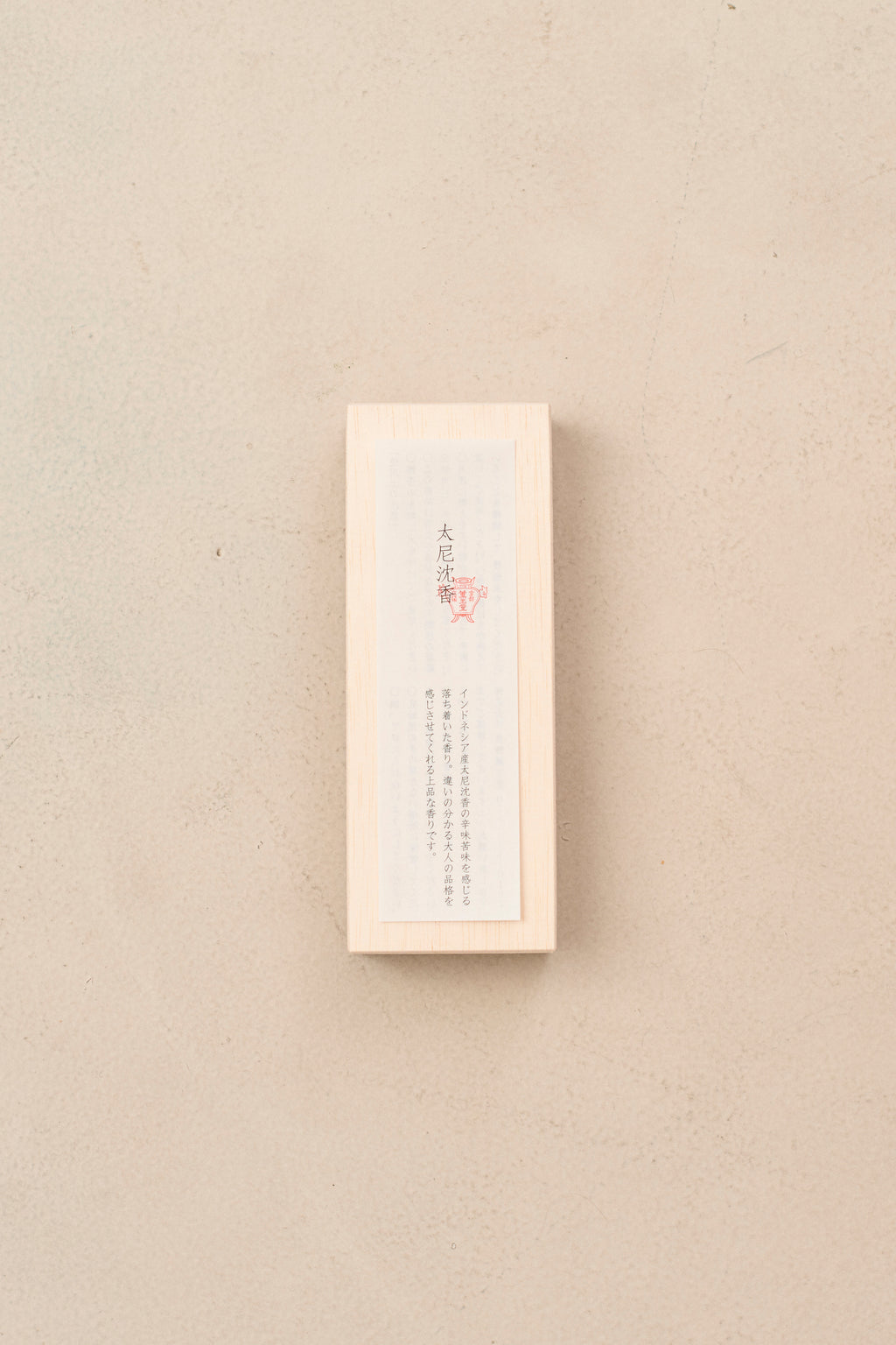 INCENSE