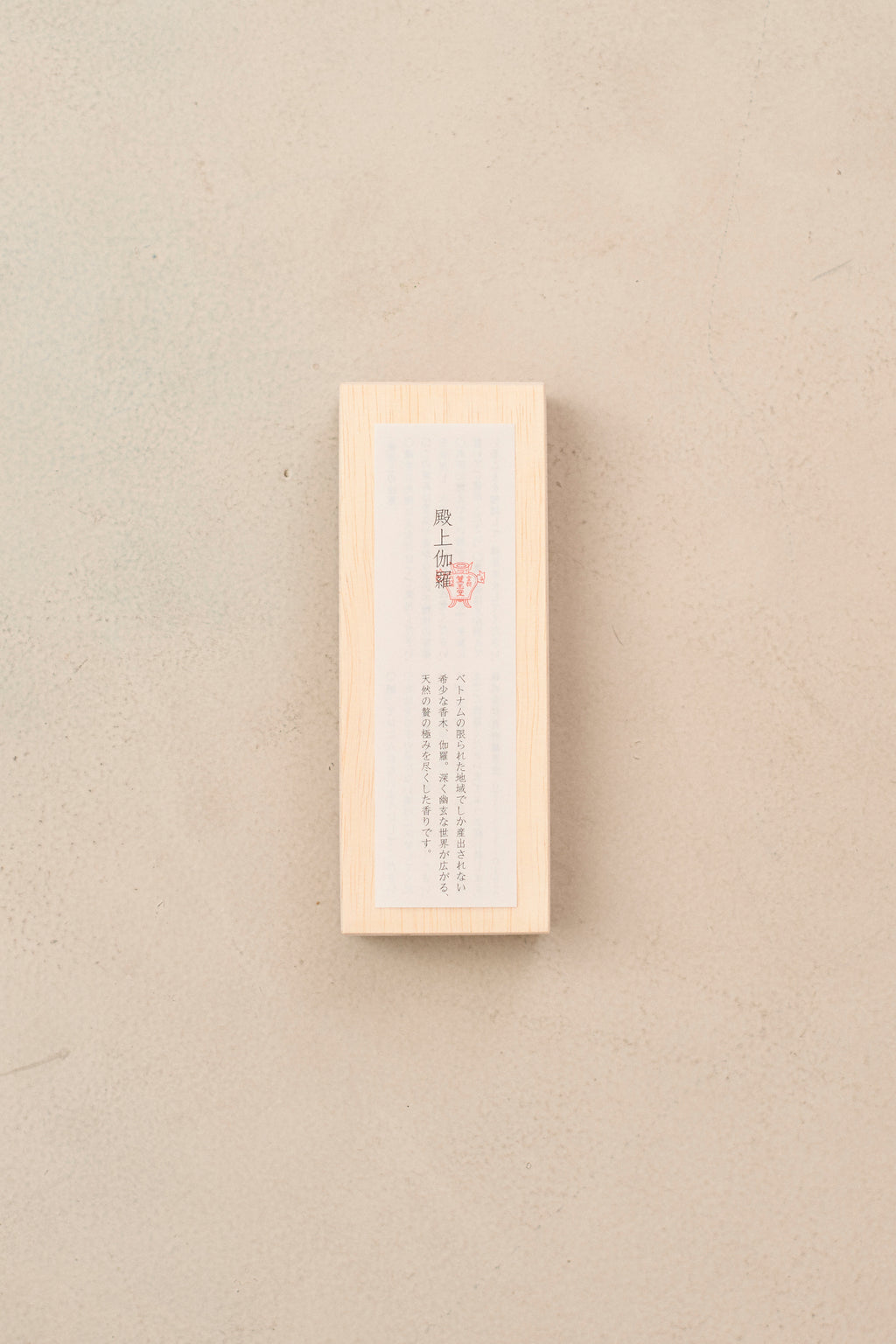 INCENSE